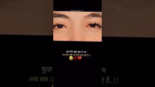 Koi puche mere Dil se WhatsApp status 🥹 ll shorts ytshorts youtubeshorts [upl. by Enidanreb613]