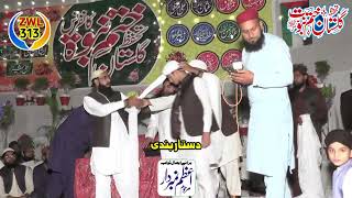 دستار بندی At Damala Narowal 25 October 2024 محفل ڈومالہ [upl. by Haiasi943]