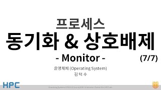 OS Lecture 6 Process Synchronization and Mutual Exclusion 77  Monitor [upl. by Bannerman218]