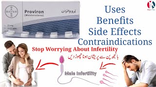 proviron tablet benefits in urdu  mesterolone tablet uses  proviron tablet uses  mesterolone uesd [upl. by Napoleon375]