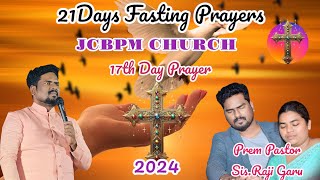 God gave the command to satisfy the hunger of those who do not have it 17Day21Days Fasting Prayer [upl. by Carver]