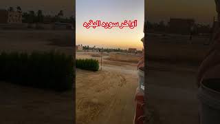 أواخر سوره البقره قرانكريمالشيخسعودالشريمسورةالبقرة [upl. by Anuqahs56]