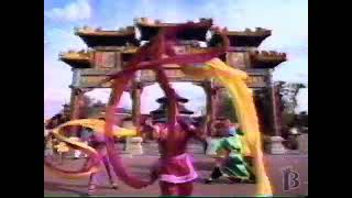 Walt Disney World Commercial 1990 [upl. by Notlimah]