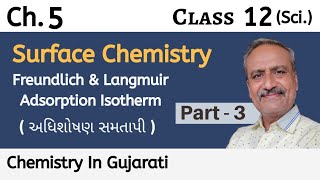 Ch 5  Part 3  Freundlich amp Langmuir Adsorption Isotherm Class 12  C By PChemistry In Gujarati [upl. by Winou514]