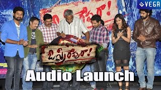 O Sthree Repu Ra Telugu Movie  Audio Launch  Latest Tollywood Movie [upl. by Cyb]