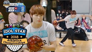 Ha Sung Woon Takes His Revenge With a STRIKE 2018 ISAC Ep 1 [upl. by Anoyi]