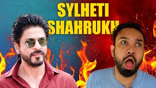 Sylheti Style Iconic Dialogue Of Shahrukh Khan [upl. by Eblehs320]