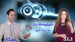 Layal Nehme amp Milad Abdal Official songليال نعمةampميلاد عبدال [upl. by Sadinoel]