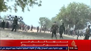 محاولة انقلاب فاشلة في جنوب السودان [upl. by Nnauol]