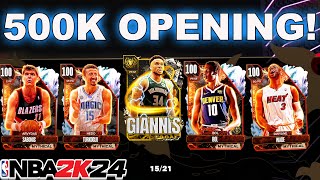 500K MYTHICAL PACK OPENING MY BEST PACK OPENING OF NBA 2K24 [upl. by Namaan920]