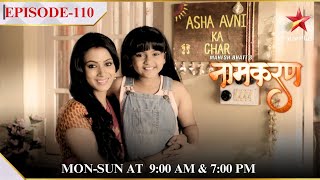 Naamkarann  Season 1  Episode 110  Police ne di Avni ko important information [upl. by Euqinehs]