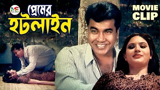 ভালোবাসা না পেয়ে কুয়াতে ঝাঁপ দিলো প্রেমিকা  Manna  Mahima  Bangla Movie Clip  Imandar Mastan [upl. by Tnahs]