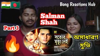 Indian Couple Reaction On  Sotter Mrittu Nei  Part 3  Shalman Shah  Bangla Full Movie Clips [upl. by Nniroc470]