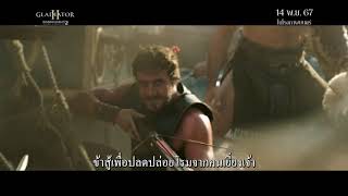 GLADIATOR 2  STRONGEST 30 Sec  TV Spot  Paramount Pictures Thailand [upl. by Culberson]