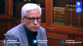 FarahiIslahi Understanding of Quran amp Itmam e Hujjat Law From Farahi to Javed Ahmed Ghamidi1 [upl. by Vod]