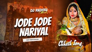 Dj Sarzen Personal Song  Jode Jode Nariyal Chath Song  Edm Vibration Bass Mix  Dj Radhika Telo [upl. by Ahsieni]