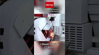 I Beam H Beam Cutting by ACME LT9035ES Tube Laser Cutting Machine [upl. by Doscher]