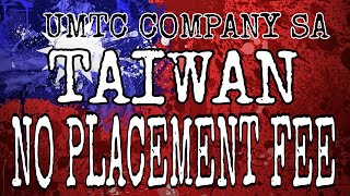 UMTC NO PLACEMENT FEE 1ST DAY SA WORKfactoryworkerintaiwan taiwanfactoryworker ofwtaiwan ofw [upl. by Lynad]