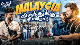 Malaysia மக்களே We are coming 🤩🥳  Malaysia Virundhu  Ep  01  Vj Siddhu Vlogs [upl. by Sierra]