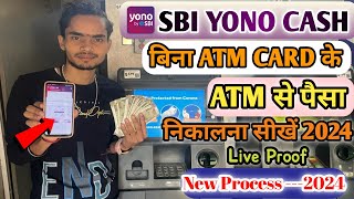 yono cash se atm se paise kaise nikale  how to withdraw money from yono sbi without atm card sbi [upl. by Terhune]