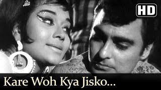 Kare Woh Kya Jisko Pyar Ho Gaya HD  Ustad 420 Songs  Mohammed Rafi  Bollywood Old Hindi Songs [upl. by Marte]