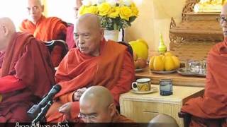 Bamaw Sayadaw U Kumara  July 11th 2011  SF Bay [upl. by Collins52]