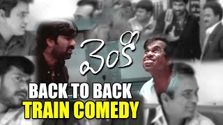 Venky Movie Train Comedy Scenes  Ravi Teja And Brahmmi Hilarious Comedy  Srinu Vaitla  iD Stars [upl. by Enywtna]