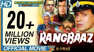 Rangbaaz HD Hindi Full Length Movie  Mithun Chakraborty Shilpa Shirodkar Eagle Hindi Movies [upl. by Ennovi]