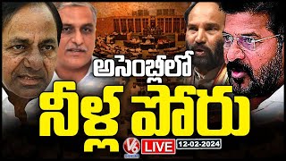 Water War In Telangana Assembly LIVE  CM Revanth Reddy  Uttam Kumar Reddy  V6 News [upl. by Zoie]