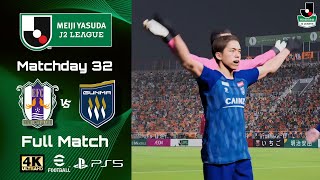 Ehime FC vs Thespa Gunma  J2 League  MD32  EFOOTBALL2025  PS5 4K60 [upl. by Tremayne93]