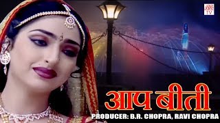 Kuch Saal Pehle  BR Chopra Hindi Tv Serial [upl. by Philly326]