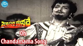 Oh Chandamama Song  Jayam Manade Movie Songs  Ghantasala Songs NTR Anjali Devi [upl. by Eliathan]