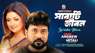 Sarata Jibon  Andrew Kishor  Mitali Mukherjee  সারাটি জীবন  এ্যান্ড্রু কিশোর  Music Video [upl. by Eninej]