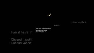 Hasrat hasrat hi rahe to behtar hai chand haasil ho jaye to chand kahan lagta hai 🥀 poetry urdu [upl. by Sansbury]