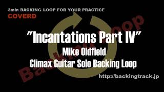 Mike Oldfield  Incantations Part4 Climax Guitar Solo Backing Loop [upl. by Averill129]