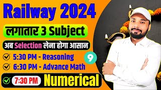 Railway Exam 2024  लगातार 3 Subject Reasoning Math Numerical Day9  Er S K Jha Sir railway [upl. by Shaylah]