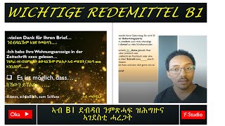 Video9 B1 Briefschreiben wichtige Redemittel ኣብ B1 ደብዳበ ንምጽሓፍ ዝሕግዙና ኣገደስቲ ሓረጋት [upl. by Zetra]