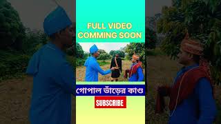 Funny Gopal Bhar new Short  Gopal Bhar  06 Otc 2024 [upl. by Ennaeirrac]