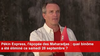 Pékin Express lépopée des Maharadjas  quel binôme a été éliminé ce samedi 28 septembre [upl. by Rea]