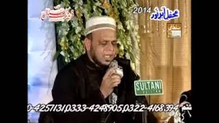 Aqa Merian Akhian Madinay Wich Reh Gaian By Muhammad Asghar Madni [upl. by Darmit]