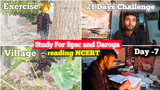 I Woke Up at 5 am 📚  bpsc study vlog  daroga study  study vlog 🔥 [upl. by Iphigeniah]