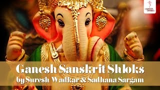 Ganesh Sanskrit Shloks with Lyrics  Suresh Wadkar  Sadhana Sargam [upl. by Ekralc]