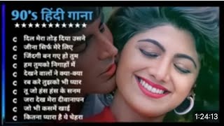 Bollywood songs  hindi old songs  new superhit songs  sachin bhopuriya video  music video [upl. by Ancalin671]