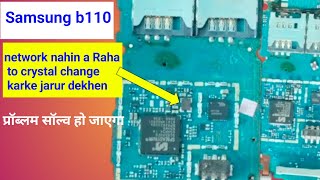 Samsung b110 b310 network ic crystal change नेटवर्क नहीं आ रहा तो क्या करें [upl. by Eillit]