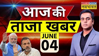 Aaj Ki Taaza Khabar LIVE  Lok Sabha Election Result 2024  Voting Counting  PM Modi  Rahul Gandhi [upl. by Arther]