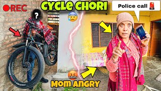 Cycle Stolen prank  mom ne police ko call kardi 😱 [upl. by Darian]