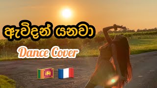 AWIDAN YANAWA  ඇවිදන් යනවා  YOHANI FTFUNKY DIRT  DANCE COVER  RAVINA PEIRIS [upl. by Uhile972]