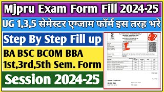 Mjpru Exam form kaise bhare  Mjpru examination form 2024  Mjpru  Mjpru semester exam form 2024 [upl. by Ula]