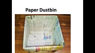 How to make Big dustbin from Paper  Newspaper dustbin  Paper trashbin [upl. by Anaili]