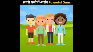 short gkfact gkquiz paheli upsc ias gd ssc army navy motivation iasmotivation shorts [upl. by Rosene]